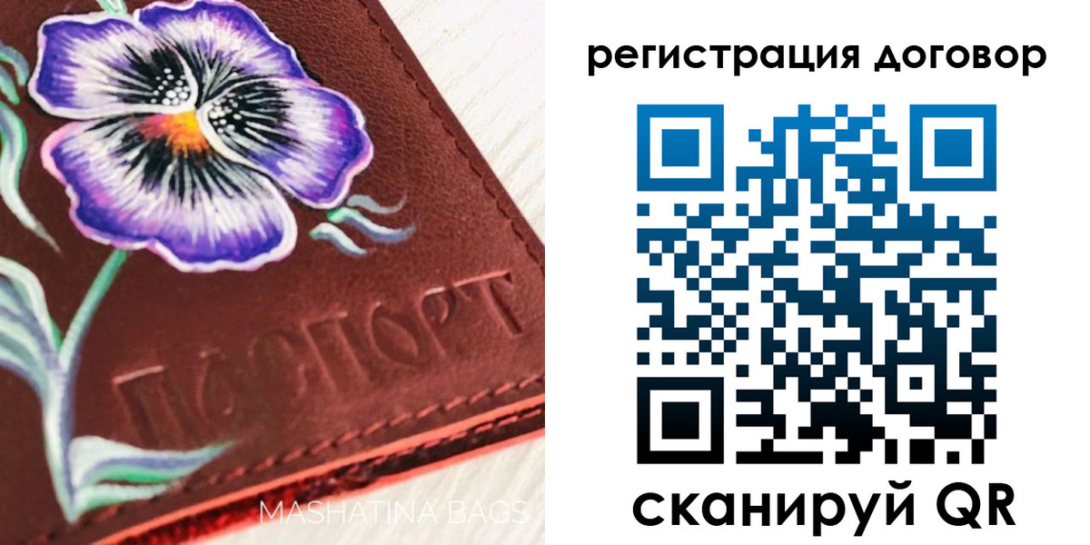 прописка в Гурьевске
