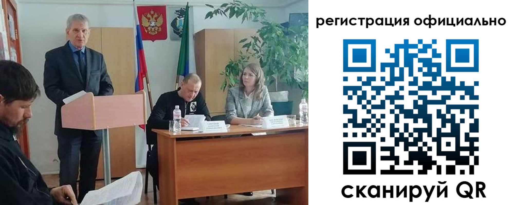 временная регистрация поиск в Гурьевске