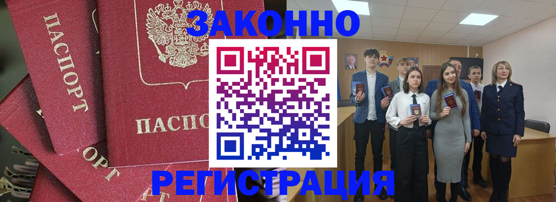 найти адрес прописки в Гурьевске